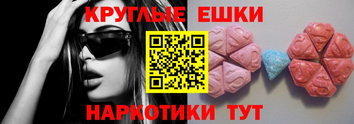 Ecstasy TESLA Славянск-на-Кубани