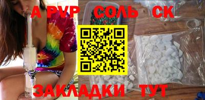 наркотики Бугуруслан