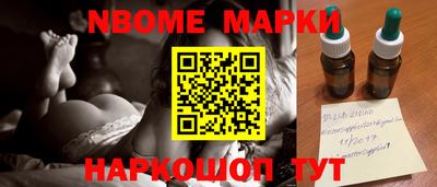 мефедрон мука Будённовск