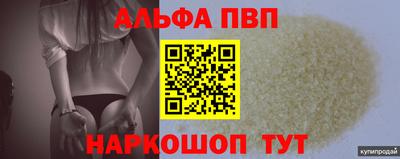 мефедрон мука Будённовск