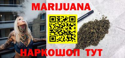 наркотики Бугуруслан