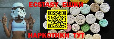 мефедрон мука Будённовск