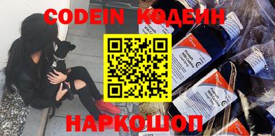 мефедрон мука Будённовск