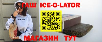 мефедрон мука Будённовск