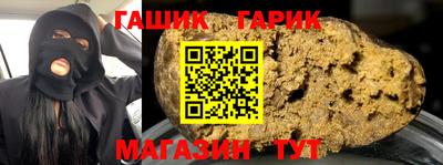 мефедрон мука Будённовск