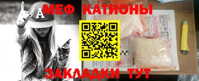 мефедрон мука Будённовск