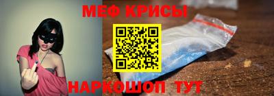 мефедрон мука Будённовск