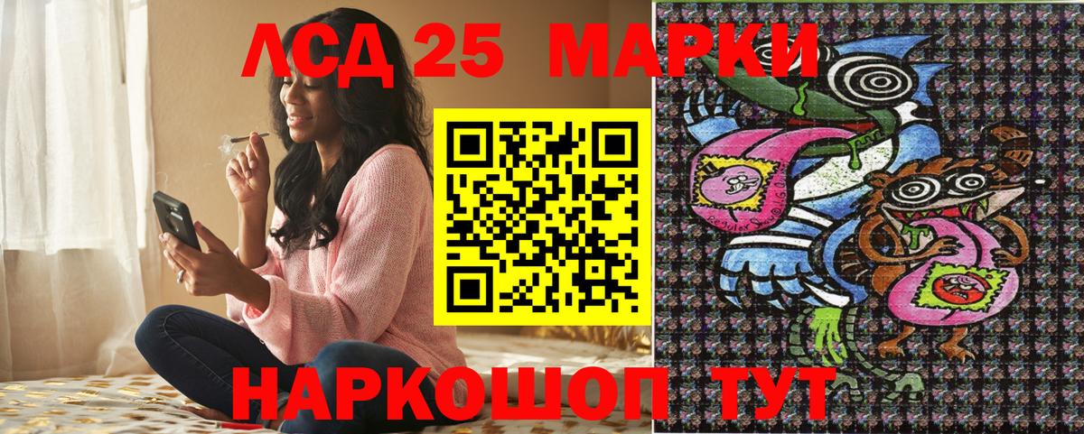 цены   Марки NBOMe 1,5мг  Вход с VPN  Марки NBOMe 1,5мг  Славянск-на-Кубани 