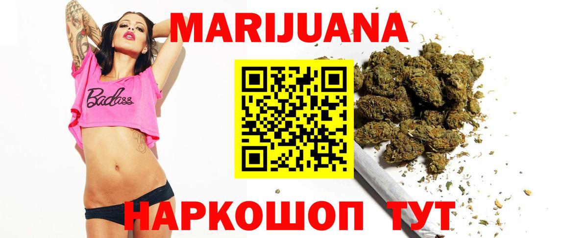 Бошки марихуана MAZAR  Бошки Шишки ГИДРОПОН  Вход с VPN  Славянск-на-Кубани 